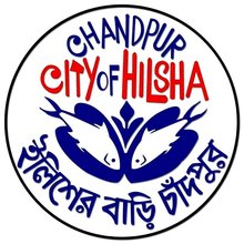 Chandpur Online Service